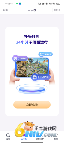 ���ռ� ��2��ͼ