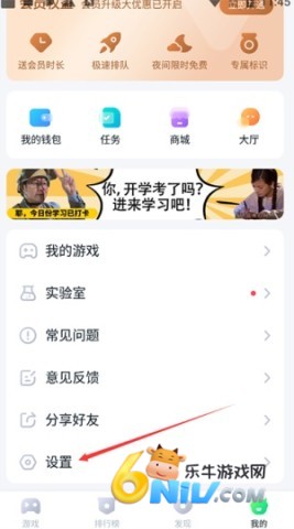 780��Ϸ�� ��1��ͼ