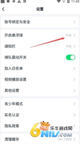 780��Ϸ�� ��2��ͼ