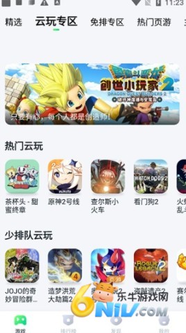 780��Ϸ�� ��4��ͼ