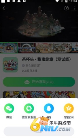 780��Ϸ�� ��6��ͼ