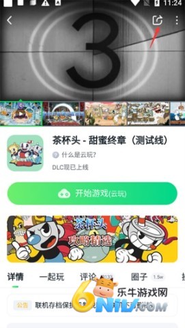 780��Ϸ�� ��5��ͼ