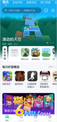 780��Ϸ�� ��7��ͼ