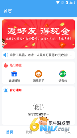 Ψ�ι����� ��1��ͼ