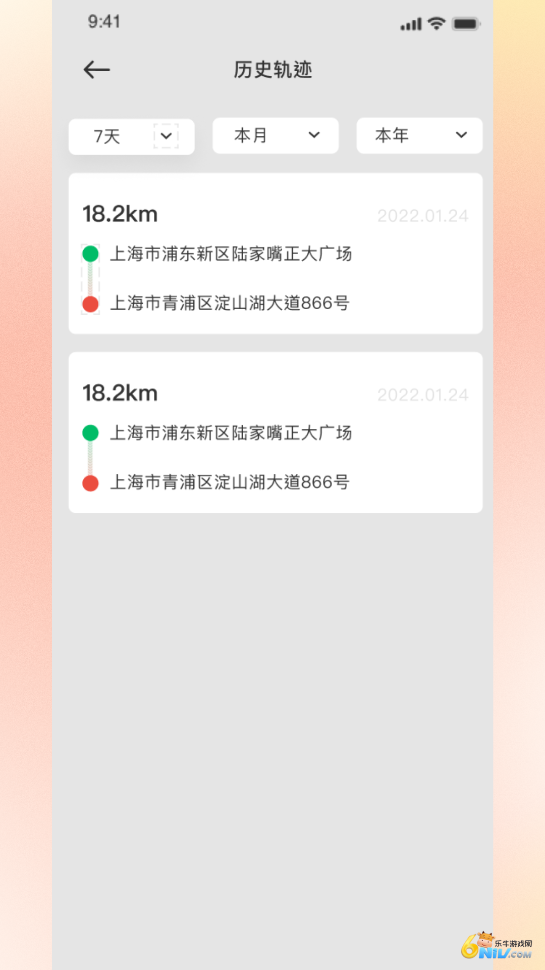 17743164473348_water