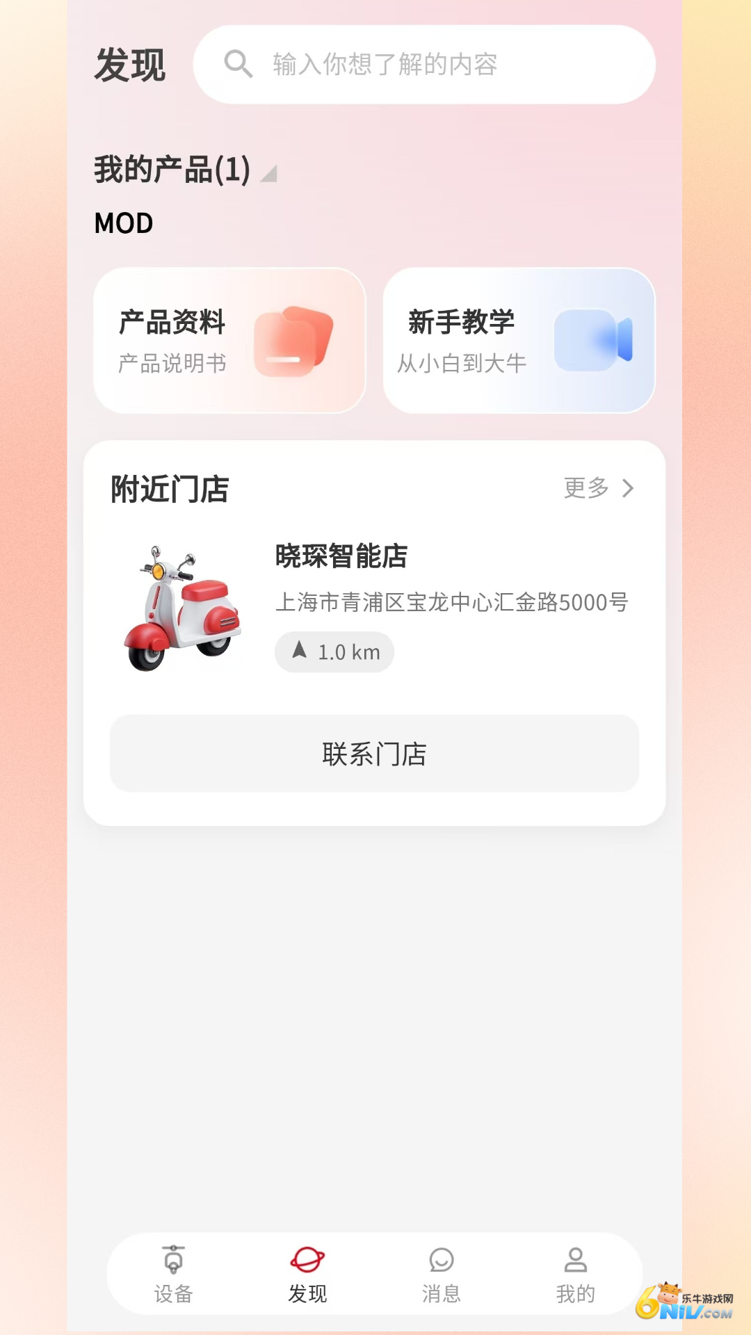 17743164471420_water