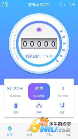 17742544136294_water