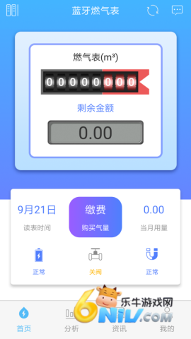 17742544107772_water