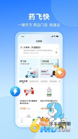 �׽���plus ��1��ͼ