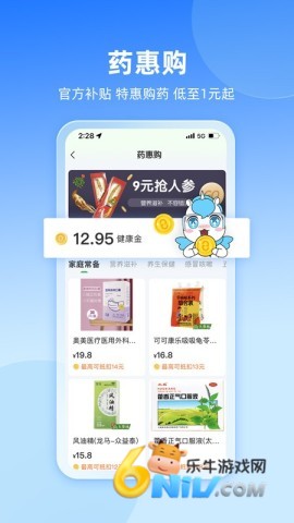 17743165306725_water