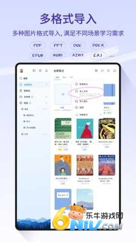 StarNote ��2��ͼ