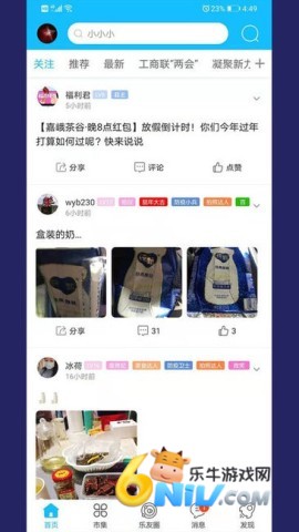 17743165686497_water