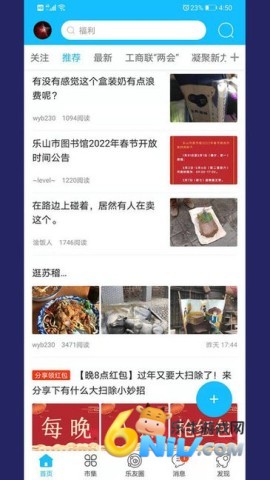 17743165662859_water