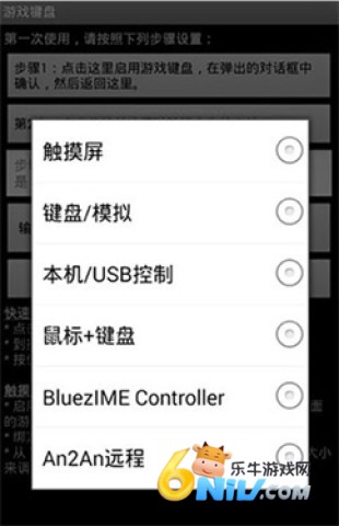 GameKeyboard ��4��ͼ