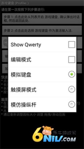 GameKeyboard ��5��ͼ