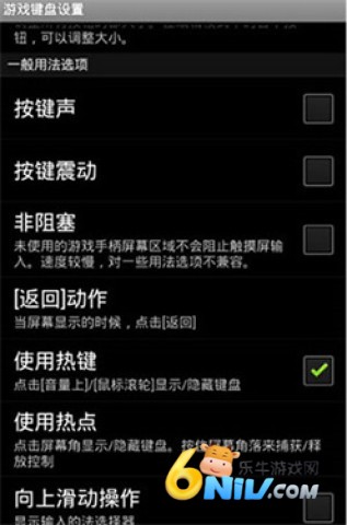 GameKeyboard ��6��ͼ