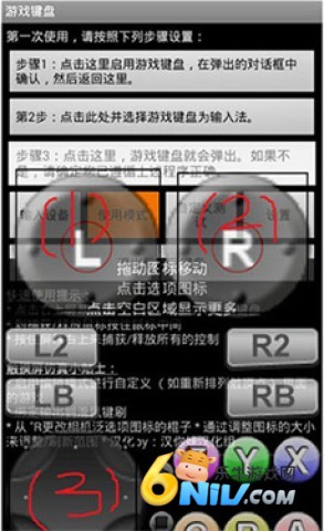 GameKeyboard ��8��ͼ