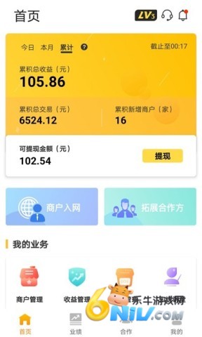 17743419032943_water