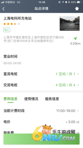 �������Pro ��1��ͼ