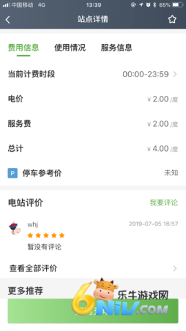 17743420016298_water