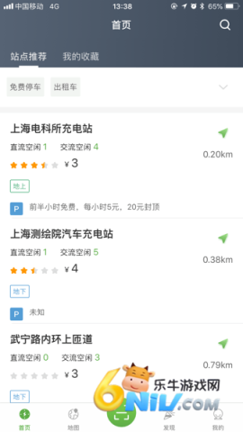 �������Pro ��3��ͼ