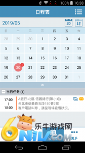 17743436897248_water