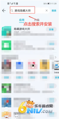 ������Ϸ��ʦ ��2��ͼ