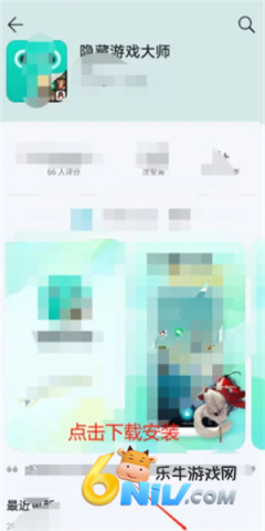 ������Ϸ��ʦ ��3��ͼ