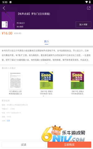 �����Ķ� ��4��ͼ