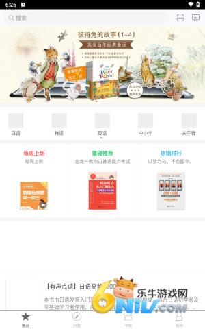 �����Ķ� ��2��ͼ