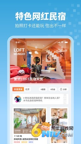 17743420557987_water