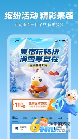 17743420571338_water