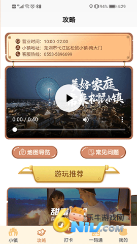 17743421196907_water