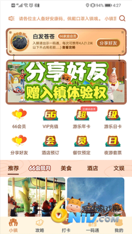 17743421185625_water