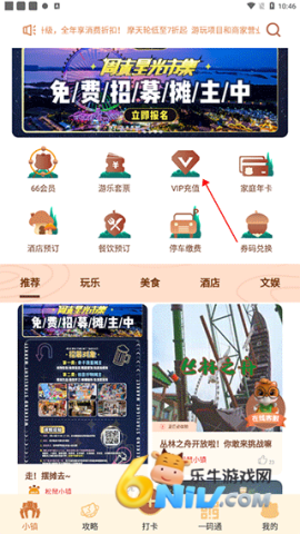 ����С�� ��2��ͼ