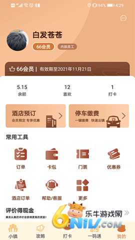 17743421228895_water