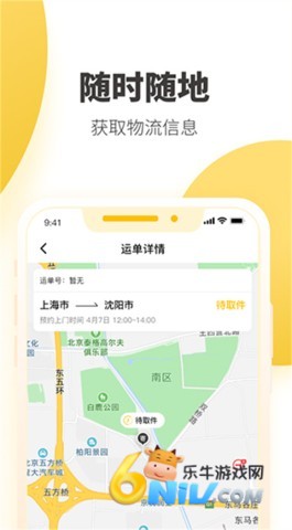 ���Ա���� ��6��ͼ