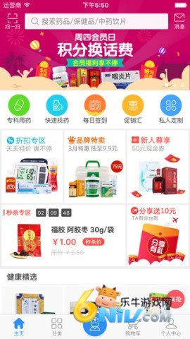 ����������ҩ�� ��1��ͼ