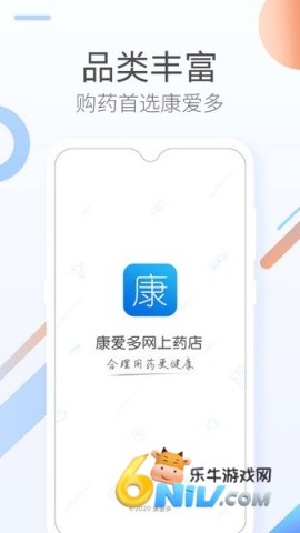 ����������ҩ�� ��3��ͼ