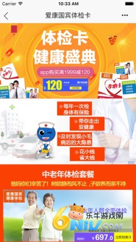 ����������ҩ�� ��2��ͼ