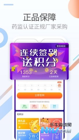 17743423429838_water