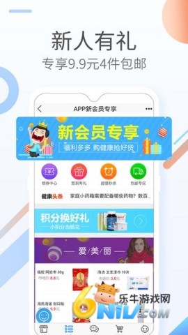 17743423411652_water