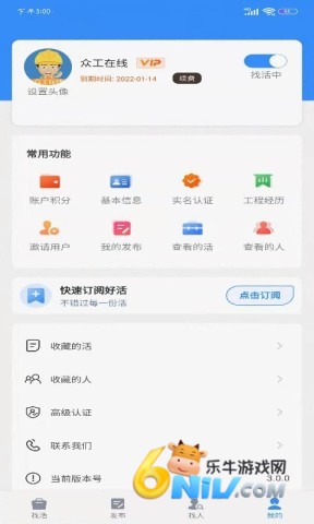 17743424029884_water