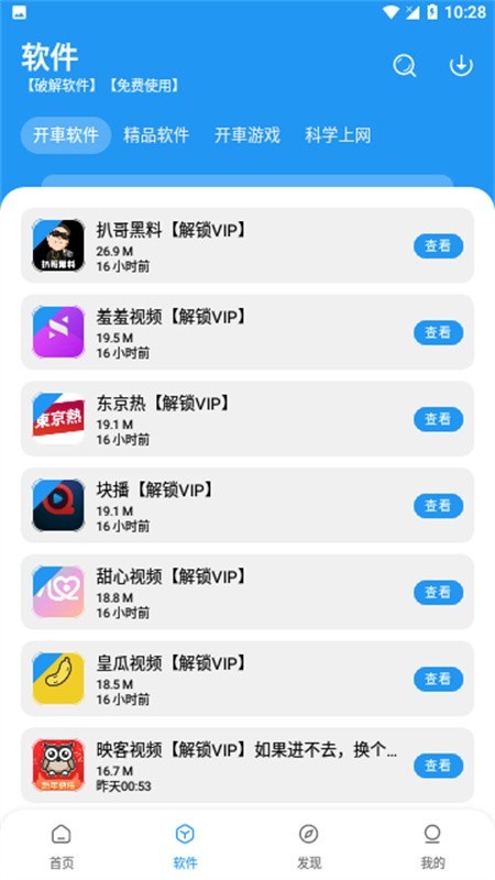 2025536780620377