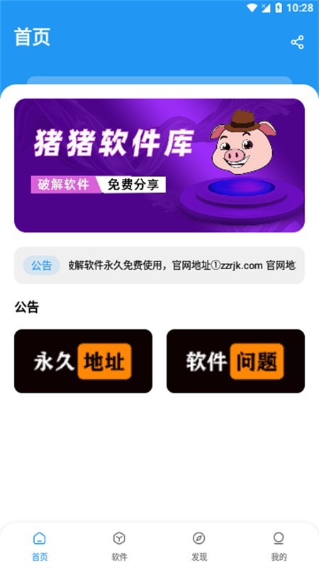 2025536285146263