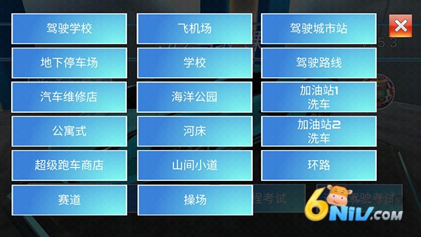 3D������ʻ�� ��3��ͼ