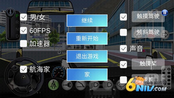 3D������ʻ�� ��5��ͼ