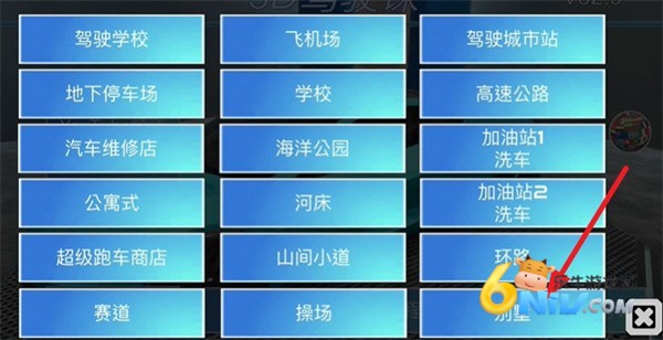 3D������ʻ�� ��7��ͼ