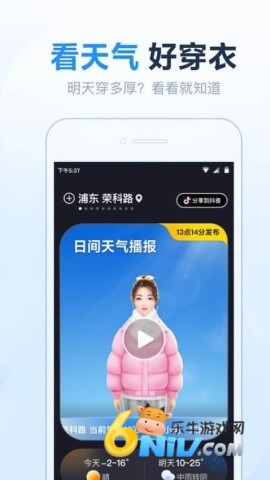 17743151264143_water