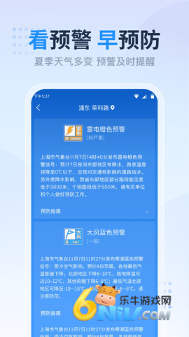 ����Ԥ��׼�㱨�ֻ��� ��2��ͼ